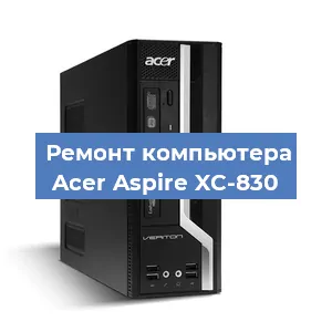 Замена термопасты на компьютере Acer Aspire XC-830 в Ростове-на-Дону